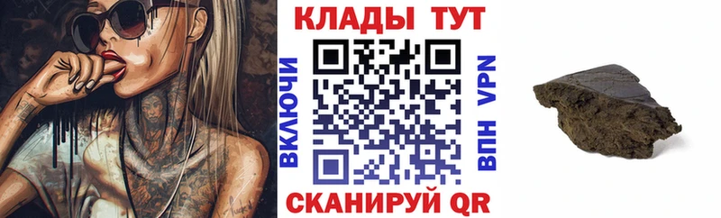 Купить Alpha PVP  МЕФ  ГАШ  Кокаин  Калачинск