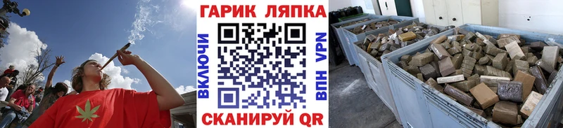 Купить  Калачинск  ГАШ Cannabis 