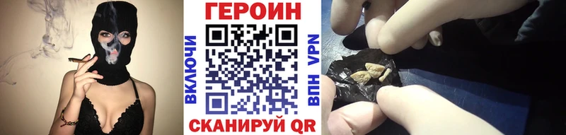 Купить  Калачинск  Героин герыч 