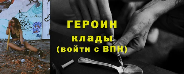 мефедрон Карталы