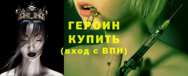 прущий лед Касимов