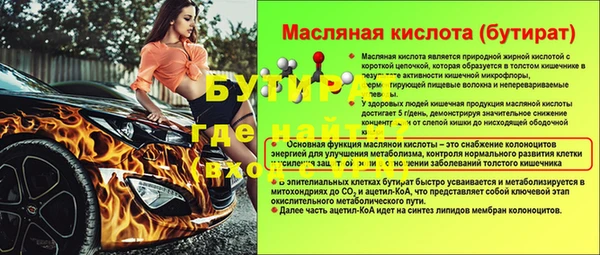 гидропоника Киренск