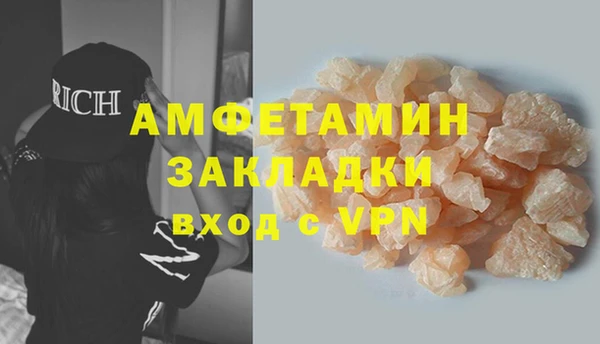 мефедрон Карталы