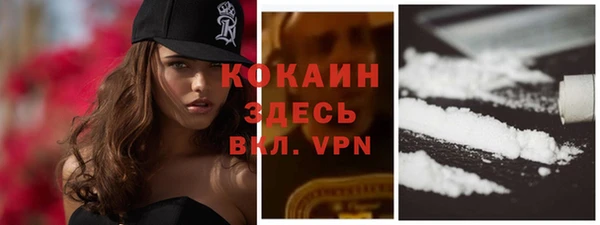 мефедрон Карталы