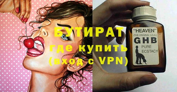 мефедрон Карталы