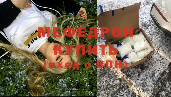 мефедрон Карталы