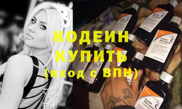 мефедрон Карталы