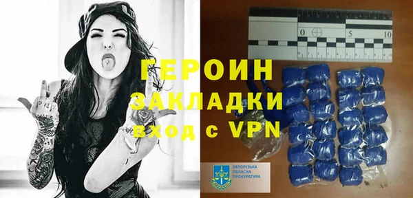 прущий лед Касимов