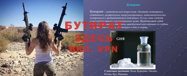 альфа пвп Каменногорск