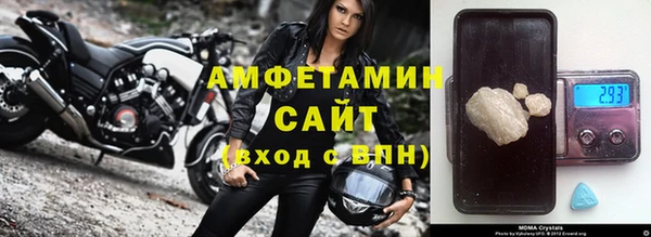 мефедрон Карталы
