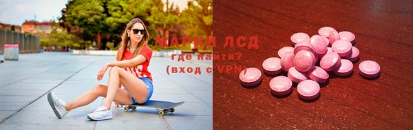 прущий лед Касимов
