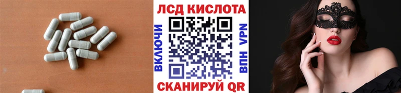 Купить Калачинск LSD-25 экстази ecstasy