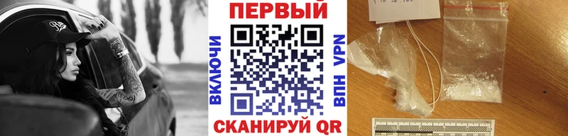 Купить  Калачинск  Метамфетамин винт 