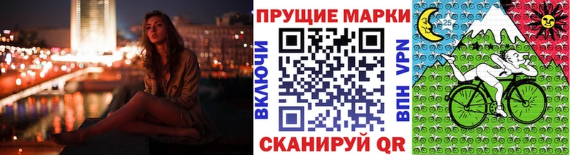 Наркотические марки 1,5мг  Купить  Калачинск 