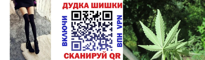 Купить где  Калачинск  МАРИХУАНА Bruce Banner 
